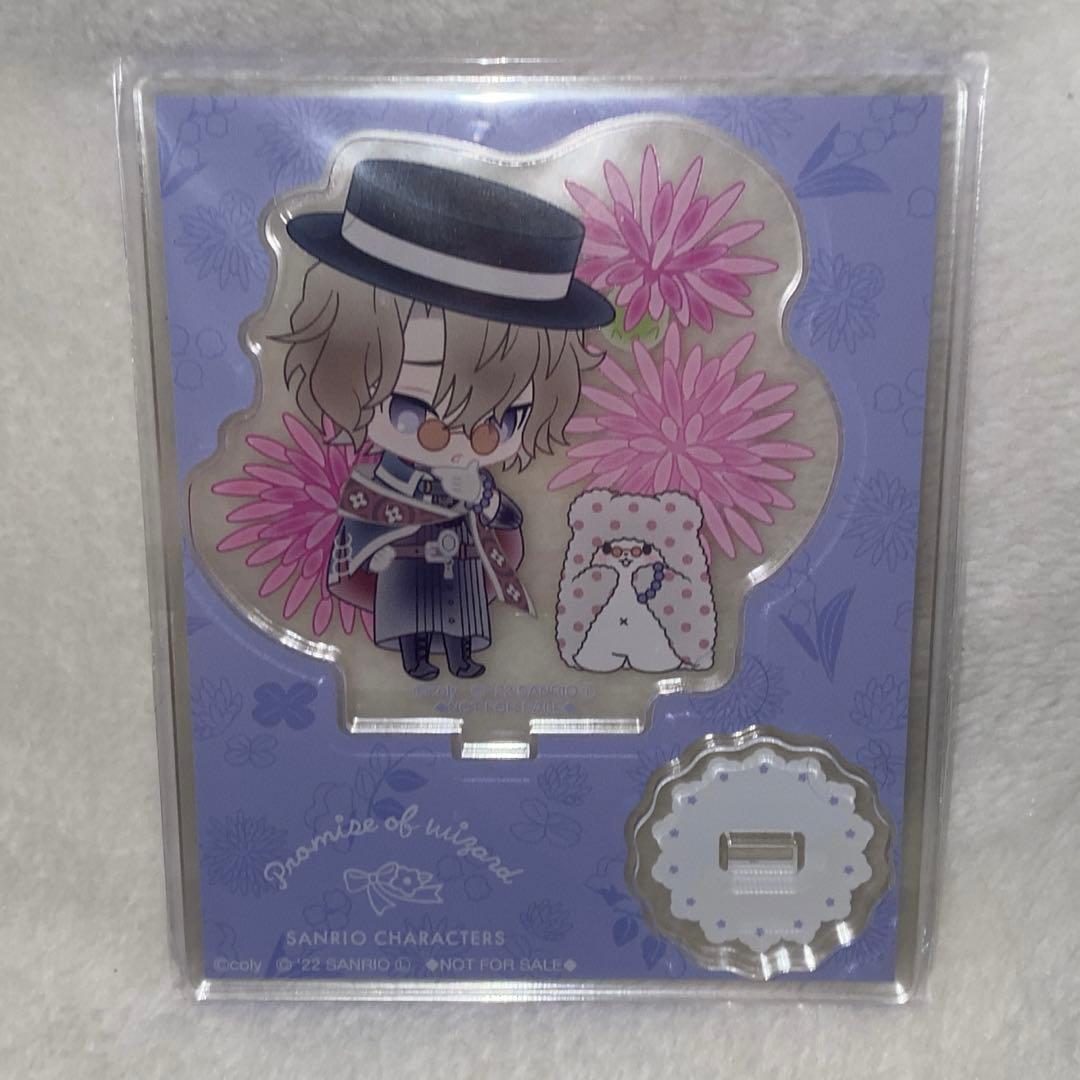 魔法使いの約束 まほやく エポス抽選会 サンリオ ファウスト アクスタ