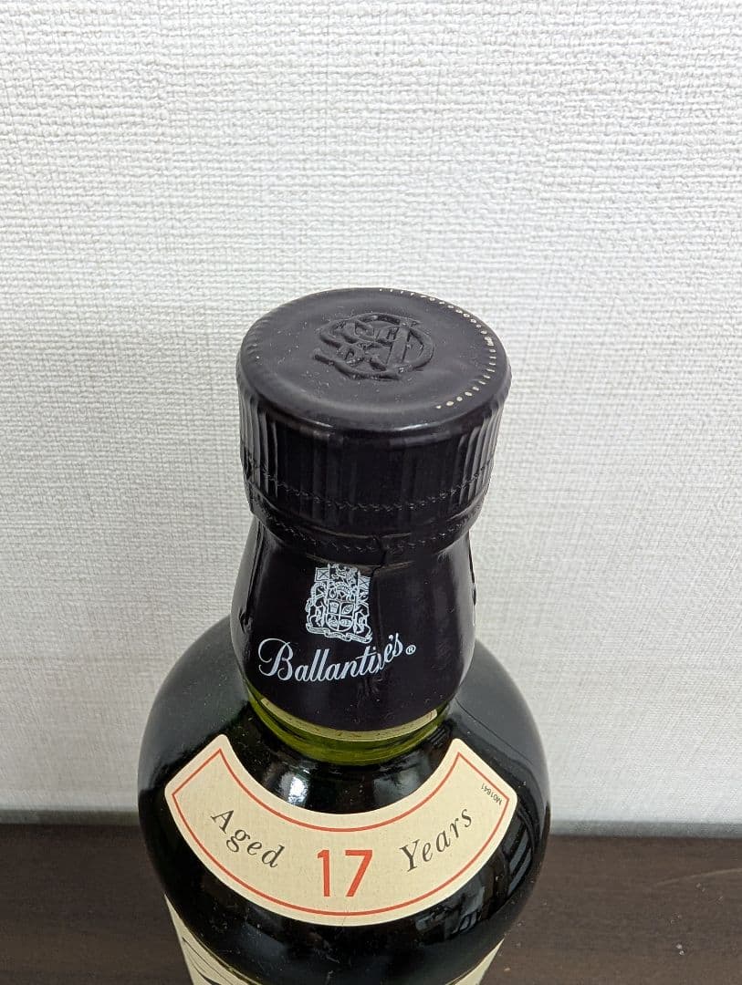 【未開封】バランタイン　17年　箱付き　2本セット【最終値下げ】