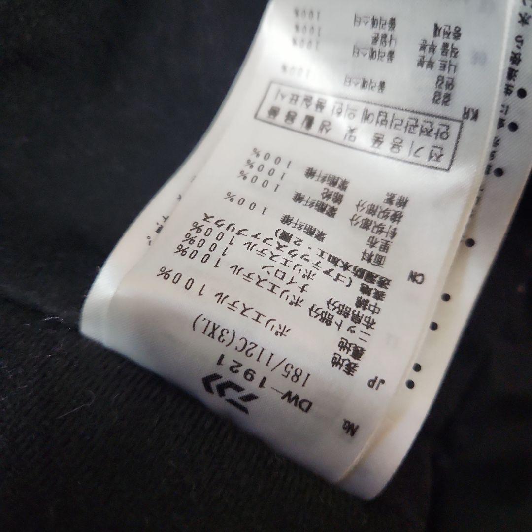 ダイワ ゴアテックスプロダクトウィンタースーツ DW1921 3XL