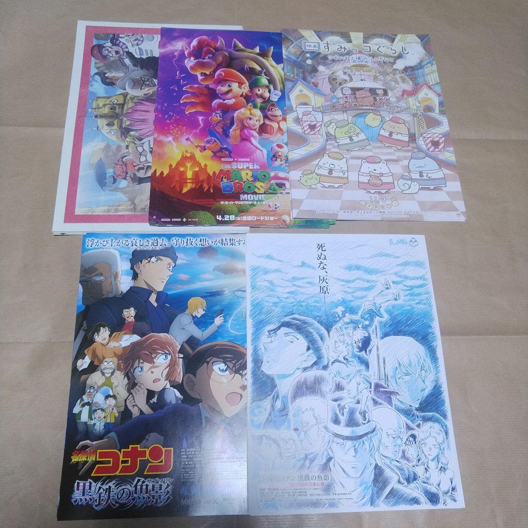 映画 フライヤー チラシ 22 23 24 25 洋画 邦画 アニメ 1000枚