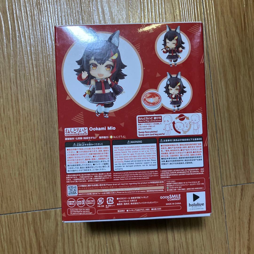 ホロライブ　大神ミオ　まとめ売り　引退品2