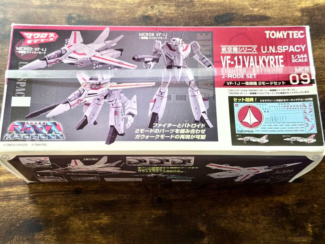 トミーテック マクロス 技MIX 1/144 VF-1J 2モードセット 一条輝