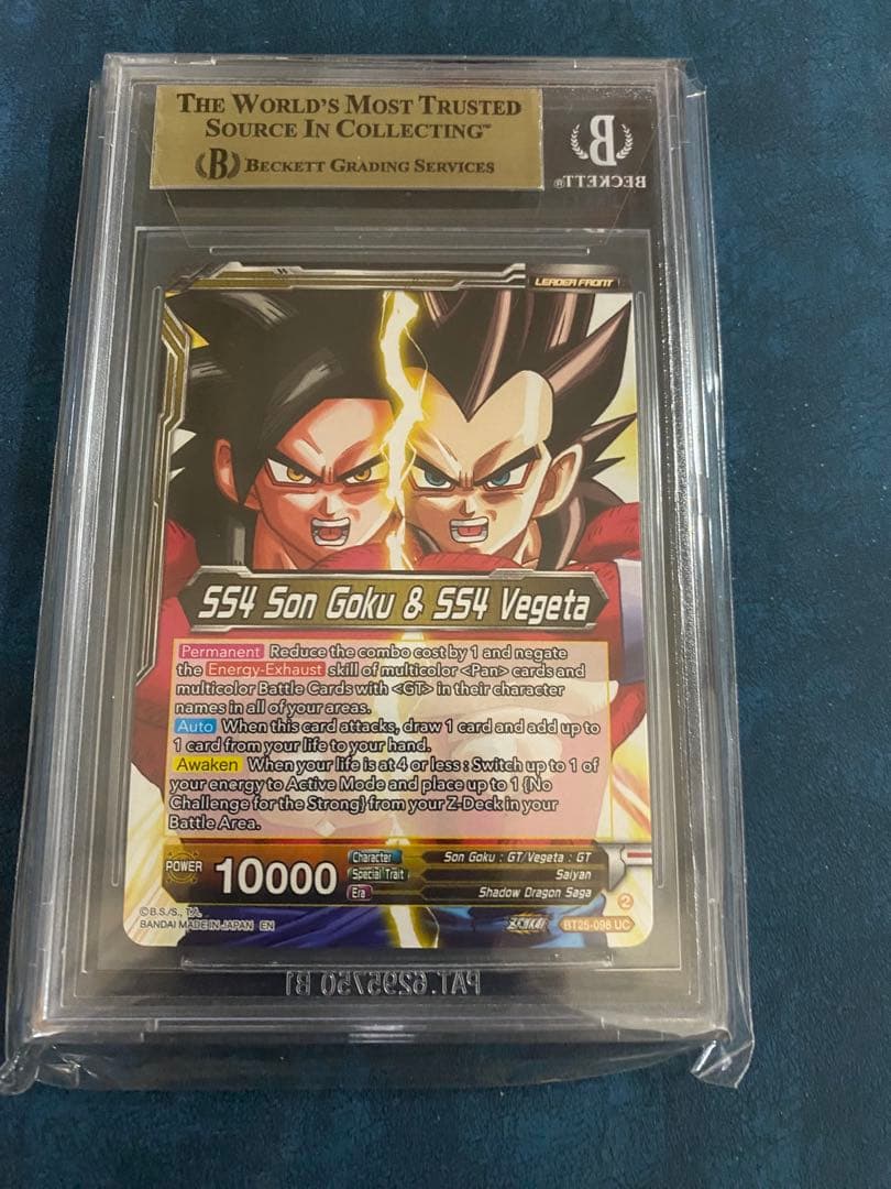 ドラゴンボール 超カードゲーム　SS4ゴジータ　BGS