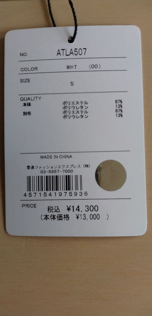 Admiral　アドミラル　ワンピース