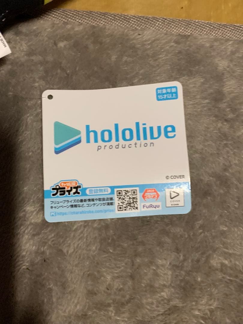 常闇トワ 寝そべりぬいぐるみ 10個